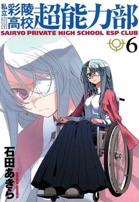 ��Ω���͹⹻Ķǽ���� 6