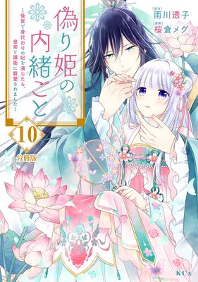 ����ɱ����老�� ����ܤǿ�������ޤ�餸���顢����ȸ�Ҥ���������ޤ����� ʬ���� 10��