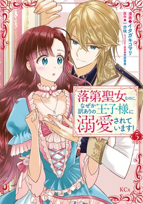 ���������ʤΤˡ��ʤ���������β����ͤ�Ů������Ƥ��ޤ�! ʬ���� 5��