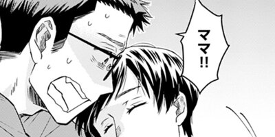 �ޥޡ����ޤ���;̿��ǯ�η��ǡ� 3