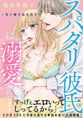 ���ѥ�������Ů������Ƥޤ������Ť������𤵤�ơ����Ż�ñ�����ǡ�