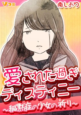 �����줿�᤮�ǥ����ƥ��ˡ� �����۾ɤξ����ε����12