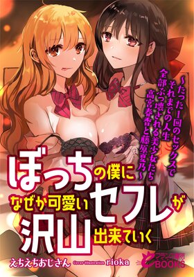 �ܤä����ͤˤʤ����İ������ե줬��������Ƥ���1 �����ä�1��Υ��å����Ǥ���ޤǤο��������֤ò���������������� ��ܽչ��ƣ����ǵ����ɽ��