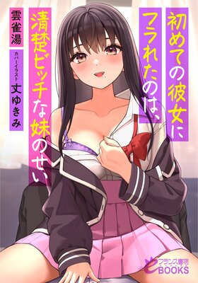 ���Ƥ�����˥ե�줿�Τϡ������ӥå�����Τ�����ɽ��