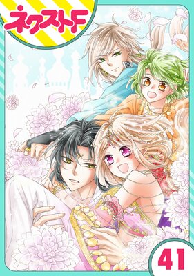 ��ñ����ۼؿ����ޤ��Ӥβ�ɱ