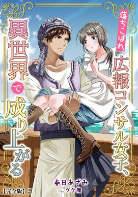 ������ܤ칭�󥳥󥵥���ҡ�������������夬��ڴ����ǡ�