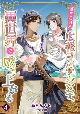 ������ܤ칭�󥳥󥵥���ҡ�������������夬���4��