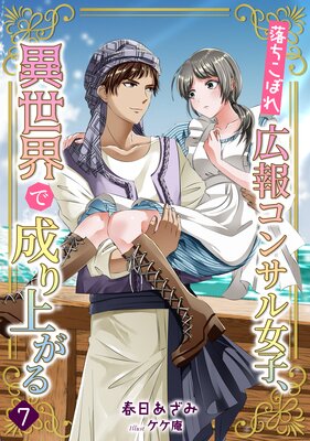 ������ܤ칭�󥳥󥵥���ҡ�������������夬��