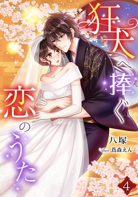 �������������Τ�����4��