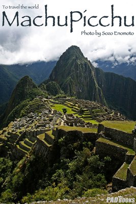 Machu Picchu ޥԥ