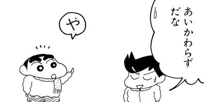 �����󤷤����� 490