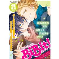 Web Comic Magazine BiBit! 2013年6月号