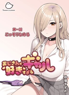 �������󤬹��������륮��� ����ä��ä���ʤ���ɽ��