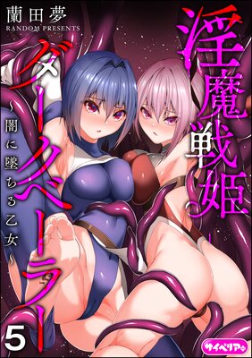 ������ɱ�������١��顼 ���Ǥ��Ƥ��벵������ʬ���ǡˡ�ǥ����뽤���ǡ��ɽ��