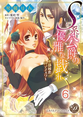 S�ϸ��ߤ�ͥ���ʵ���������������ޥͥ�������ʬ���ǡ�