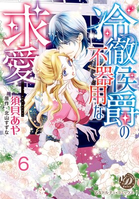 ��Ű���ߤ��Դ��Ѥʵᰦ��ʬ���ǡ�