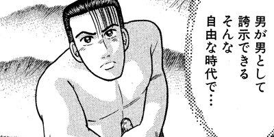 �С�������ޥ� 68