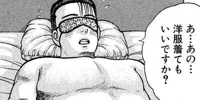 �С�������ޥ� 69