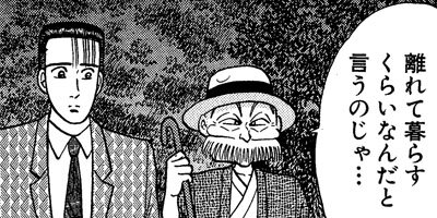 �С�������ޥ� 81