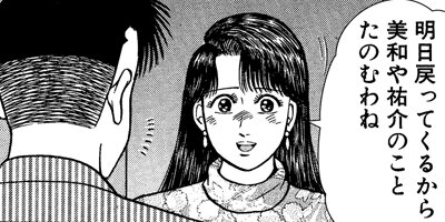 �С�������ޥ� 84