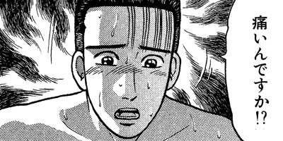 �С�������ޥ� 86