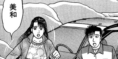 �С�������ޥ� 87