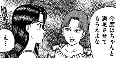 �С�������ޥ� 89