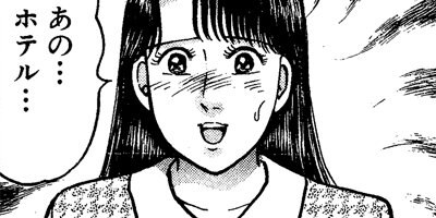 �С�������ޥ� 90