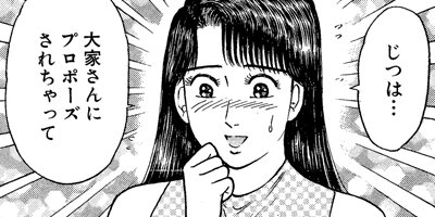 �С�������ޥ� 91