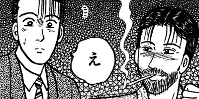 �С�������ޥ� 94