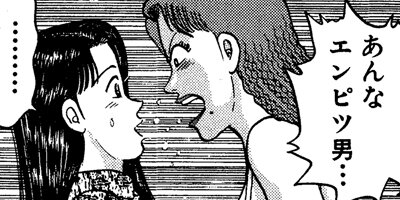 �С�������ޥ� 99