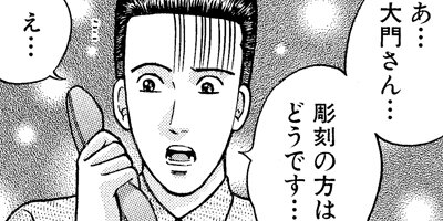 �С�������ޥ� 102