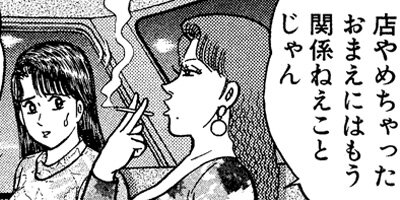 �С�������ޥ� 108