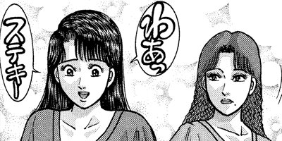 �С�������ޥ� 110