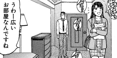 �С�������ޥ� 112