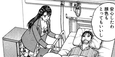 �С�������ޥ� 114