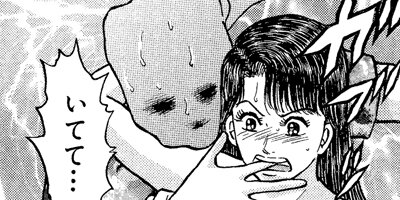 �С�������ޥ� 122