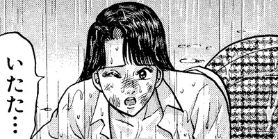 �С�������ޥ� 124