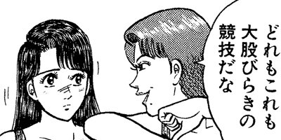 �С�������ޥ� 127