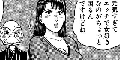 �С�������ޥ� 131