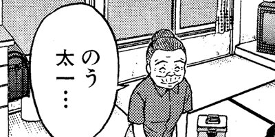 �С�������ޥ� 137