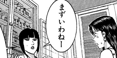 �С�������ޥ� 145