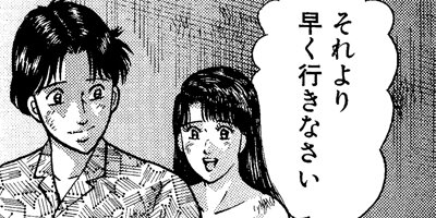 �С�������ޥ� 146