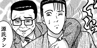 �С�������ޥ� 154