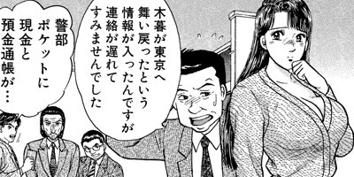 �С�������ޥ� 155