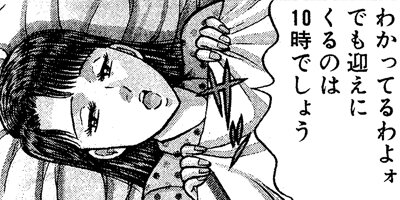 �С�������ޥ� 156