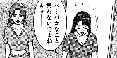 �С�������ޥ� 158