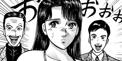 �С�������ޥ� 159