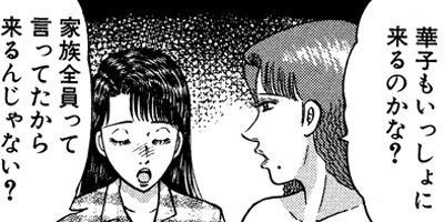 �С�������ޥ� 160