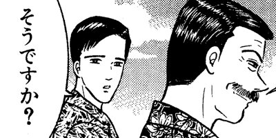 �С�������ޥ� 161